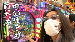 ういちとヒカルのおもスロいテレビ ４６４ ゴードン 永山店 前編 バラエティ動画 ビデックスjp