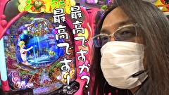 ういちとヒカルのおもスロいテレビ　＃４６５　ゴードン 永山店　後編