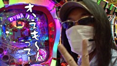 ういちとヒカルのおもスロいテレビ　＃４６６　馬堀　マリーン　前編