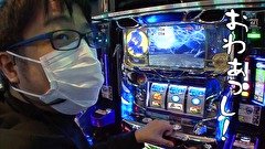 ういちと鈴虫君のおもスロいテレビ（旧：ういちとヒカルのおもスロいテレビ）　＃４７１　ラ・カータ 狭山本店　後編