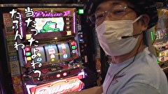 ういちと鈴虫君のおもスロいテレビ（旧：ういちとヒカルのおもスロいテレビ）　４８８話～４９１話
