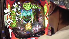 ういちと鈴虫君のおもスロいテレビ（旧：ういちとヒカルのおもスロいテレビ）　＃４９７　メガガイア 越谷大里店　後編