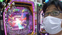 ういちと鈴虫君のおもスロいテレビ（旧：ういちとヒカルのおもスロいテレビ）　＃４９８　ミュー 川口芝店　前編