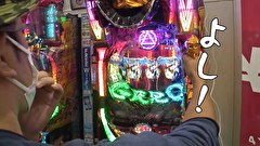 ういちと鈴虫君のおもスロいテレビ（旧：ういちとヒカルのおもスロいテレビ）　＃５０２　アスカ 狭山店　前編