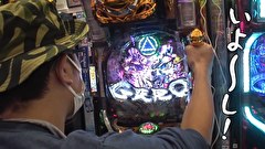 ういちと鈴虫君のおもスロいテレビ（旧：ういちとヒカルのおもスロいテレビ）　＃５０３　アスカ 狭山店　後編