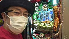 ういちと鈴虫君のおもスロいテレビ（旧：ういちとヒカルのおもスロいテレビ）　＃５０５　アスカ 狭山店　後編