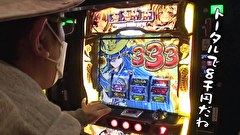 ういちと鈴虫君のおもスロいテレビ（旧：ういちとヒカルのおもスロいテレビ）　＃５１６　メガガイア 岩槻店　前編