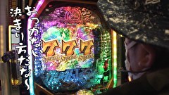 ういちと鈴虫君のおもスロいテレビ（旧：ういちとヒカルのおもスロいテレビ）　＃５２２　馬堀マリーン　前編