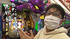 ういちと鈴虫君のおもスロいテレビ（旧：ういちとヒカルのおもスロいテレビ）　＃５２４　アスカ 狭山店　前編