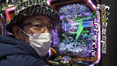 ういちと鈴虫君のおもスロいテレビ（旧：ういちとヒカルのおもスロいテレビ）　＃５３５　べガスべガス 成沢店　後編