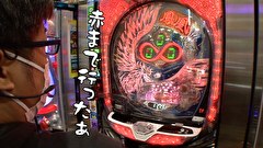 ういちと鈴虫君のおもスロいテレビ（旧：ういちとヒカルのおもスロいテレビ）　＃５３６　べガスべガス 北山形店　前編