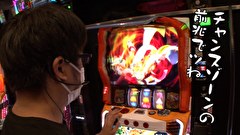 ういちと鈴虫君のおもスロいテレビ（旧：ういちとヒカルのおもスロいテレビ）　５４０話～５４３話