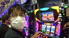 ういちと鈴虫君のおもスロいテレビ（旧：ういちとヒカルのおもスロいテレビ）　５４４話～５４７話