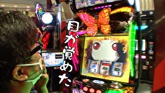ういちと鈴虫君のおもスロいテレビ（旧：ういちとヒカルのおもスロいテレビ）　＃５５１　123+N　東雲店　後編