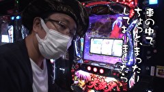 ういちと鈴虫君のおもスロいテレビ（旧：ういちとヒカルのおもスロいテレビ）　＃５５３　メガガイア　岩槻　後編
