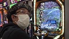ういちと鈴虫君のおもスロいテレビ（旧：ういちとヒカルのおもスロいテレビ）　＃５５９　アスカ杉戸店　後編