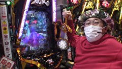 ういちと鈴虫君のおもスロいテレビ（旧：ういちとヒカルのおもスロいテレビ）　＃５７９　べガスべガス 国分寺恋ケ窪店　後編