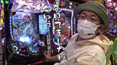 ＃５８２　べガスべガス　国分寺恋ケ窪店　前編