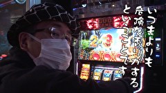 ういちと鈴虫君のおもスロいテレビ（旧：ういちとヒカルのおもスロいテレビ）　＃５８４　グランキコーナ　相模原店　前編