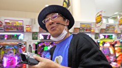 ういちと鈴虫君のおもスロいテレビ（旧：ういちとヒカルのおもスロいテレビ）　＃５８７　メガガイア　岩槻店　後編