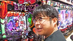 ういちと鈴虫君のおもスロいテレビ（旧：ういちとヒカルのおもスロいテレビ）　＃５９０　べガスべガス　国分寺恋ケ窪店　前編