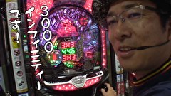 ういちと鈴虫君のおもスロいテレビ（旧：ういちとヒカルのおもスロいテレビ）　＃５９１　べガスべガス　国分寺恋ケ窪店　後編