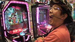 ういちと鈴虫君のおもスロいテレビ（旧：ういちとヒカルのおもスロいテレビ）　＃５９３　メガガイア　越谷大里店　後編