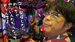 ういちと鈴虫君のおもスロいテレビ（旧：ういちとヒカルのおもスロいテレビ）　＃５９５　アスカ　熊谷店　後編