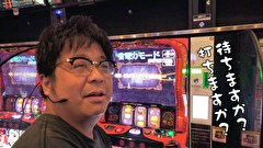 ういちと鈴虫君のおもスロいテレビ（旧：ういちとヒカルのおもスロいテレビ）　６００話～６０３話