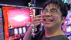 ういちと鈴虫君のおもスロいテレビ（旧：ういちとヒカルのおもスロいテレビ）　＃６０１　メガガイア 岩槻店　後編