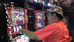 ういちと鈴虫君のおもスロいテレビ（旧：ういちとヒカルのおもスロいテレビ）　＃６０２　メガガイア 越谷大里店　前編
