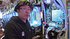 ういちと鈴虫君のおもスロいテレビ（旧：ういちとヒカルのおもスロいテレビ）　＃６１１　メガコンコルド1280 稲沢店　後編