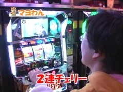 それ行け！わんわん隊～ＡＬＬ設定１バトル～　＃２　ＢＬＡＣＫ　ＬＡＧＯＯＮ（ブラックラグーン）（後半戦）