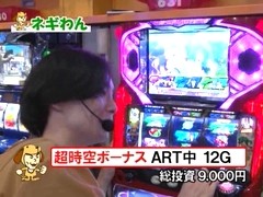 それ行け！わんわん隊～ＡＬＬ設定１バトル～　＃５　パチスロマクロスフロンティアはじまりの歌、銀河に響け！（前半戦）