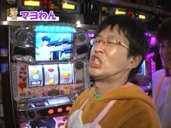 それ行け！わんわん隊～ＡＬＬ設定１バトル～　＃８　めぞん一刻～夏色の風と～（後半戦）
