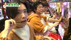 それ行け！わんわん隊～ＡＬＬ設定１バトル～　＃１０　ドンちゃん祭（後半戦）