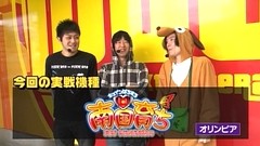 それ行け！わんわん隊～ＡＬＬ設定１バトル～　＃１３　キュインぱちすろ南国育ち（前半戦）