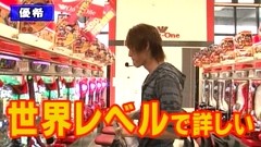 パチマガＭＥＧＡＷＡＲＳ　ＸＸ　第九章　＃３　第２回　優希ＶＳシルヴィーＶＳポコ美（前半戦）