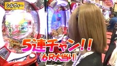 パチマガＭＥＧＡＷＡＲＳ　ＸＸ　第九章　＃５　第３回　助六ＶＳ優希ＶＳシルヴィー（前半戦）