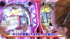 パチマガＭＥＧＡＷＡＲＳ　ＸＸ　第九章　＃１２　入れ替え戦　シルヴィーＶＳポコ美ＶＳ七之助（前半戦）