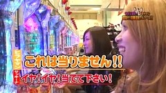 ツインスターの銀玉湯けむり紀行　１話～４話