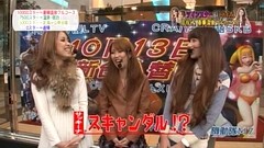 ツインスターの銀玉湯けむり紀行　＃３　熊本　菊池温泉編