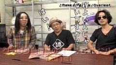 ういちとヒカルのおもスロい人々　＃２　グラサン師匠（後編）