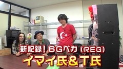 ういちとヒカルのおもスロい人々　＃４　イマイ氏／高木氏（後編）