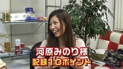 ういちとヒカルのおもスロい人々　＃６　河原みのり（後編）