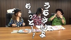 ういちとヒカルのおもスロい人々　＃７　浜田ブリトニー（前編）