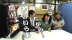 ういちとヒカルのおもスロい人々　＃１０　大岩根　成悦（後編）