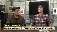 ういちとヒカルのおもスロい人々　＃１２　激あつし＆ヒキ強（後編）