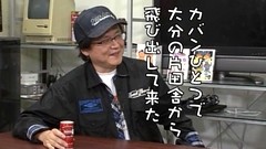 ういちとヒカルのおもスロい人々　１３話～１６話