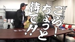 ういちとヒカルのおもスロい人々　＃１４　ドラゴン広石（後編）